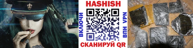 это формула купить Абдулино ГАШИШ VHQ