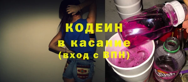 соль ск Абаза