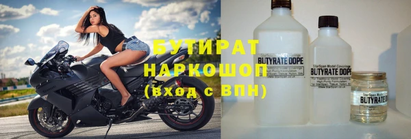 прущая мука Новодвинск