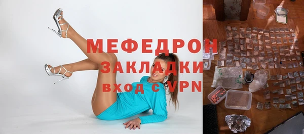соль ск Абаза