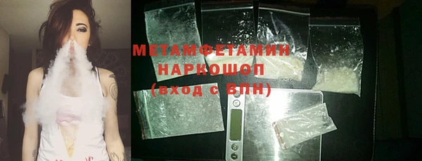 соль ск Абаза