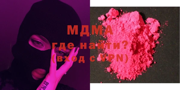 а пвп мука Абинск