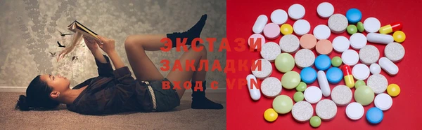 спиды Нефтегорск