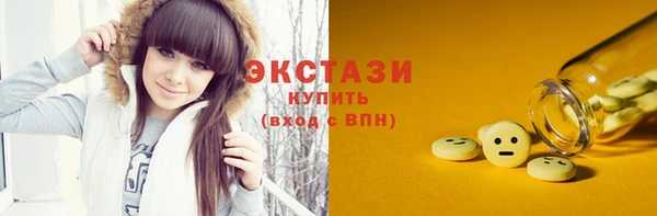 соль ск Абаза