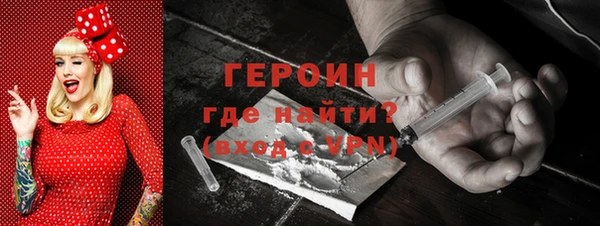 крисы Новокубанск