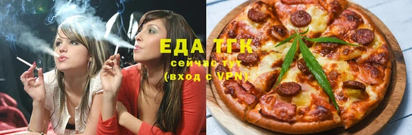 мефедрон мука Нефтекумск