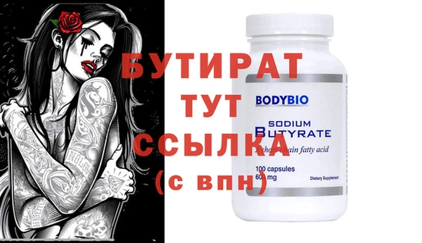 а пвп мука Абинск