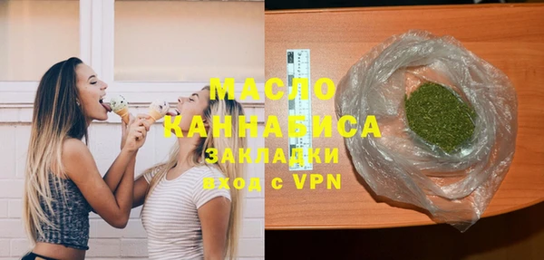 соль ск Абаза
