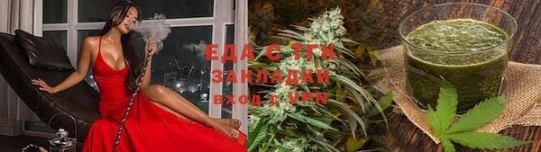 спиды Новозыбков