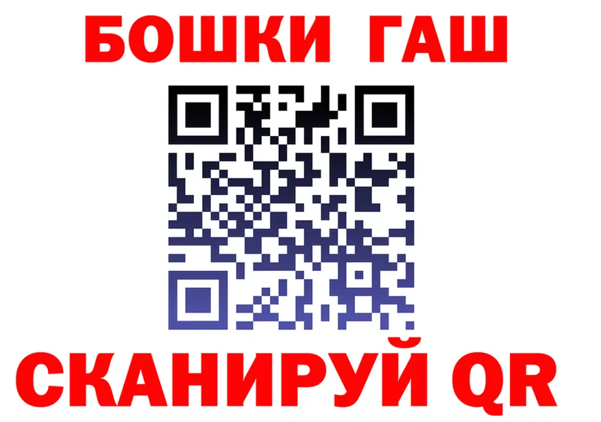 А ПВП Crystall вход shop МЕГА Абдулино