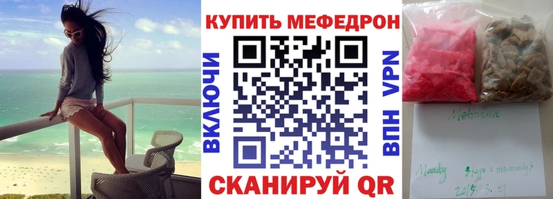 наркотики  Абдулино  Мефедрон VHQ 