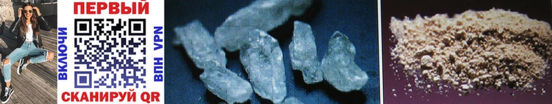 наркотики  Абдулино  МЕТАМФЕТАМИН Methamphetamine 