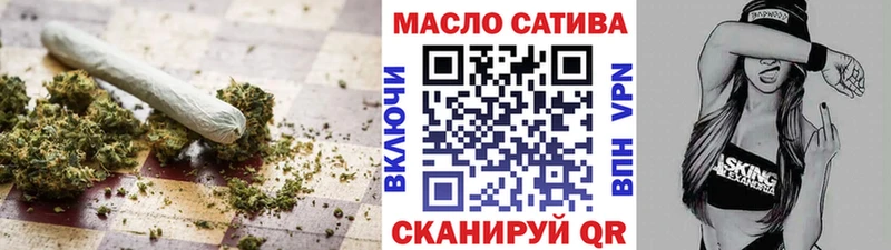 ТГК вейп  Абдулино 