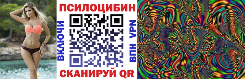 Галлюциногенные грибы Magic Shrooms  Абдулино 